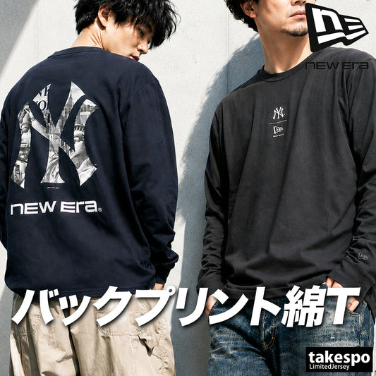 ロンT 長袖Tシャツ メンズ ブランド ニューエラ スポーツ Tシャツ ロンティー ロングTシャツ 長袖 NEW ERA ニューヨークヤンキース NY バックプリント付き クルーネック MLB 大リーグ コットン100% 綿100%