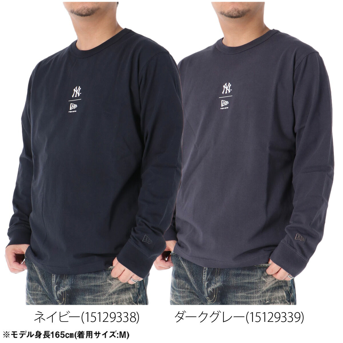 ロンT 長袖Tシャツ メンズ ブランド ニューエラ スポーツ Tシャツ ロンティー ロングTシャツ 長袖 NEW ERA ニューヨークヤンキース NY バックプリント付き クルーネック MLB 大リーグ コットン100% 綿100%