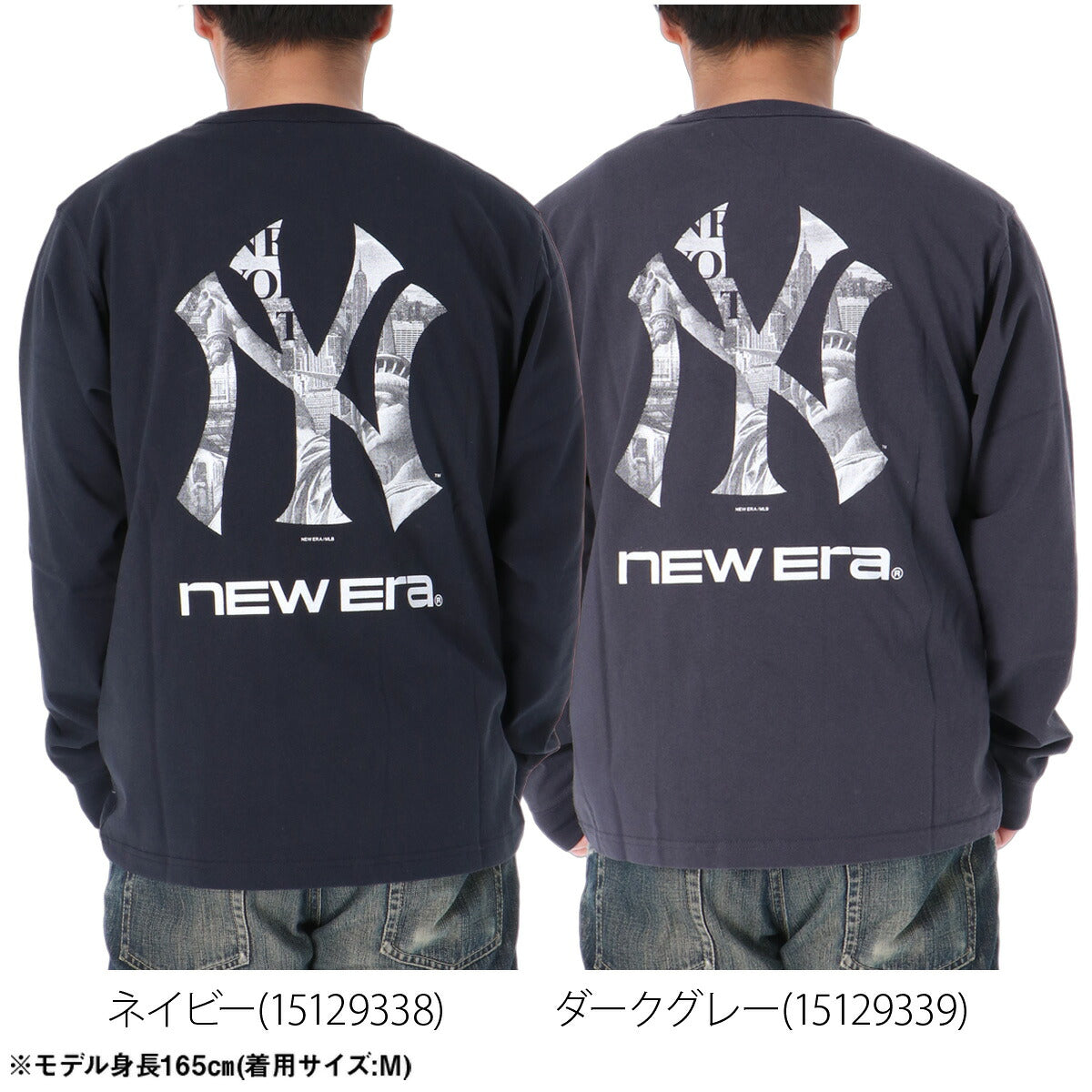 ロンT 長袖Tシャツ メンズ ブランド ニューエラ スポーツ Tシャツ ロンティー ロングTシャツ 長袖 NEW ERA ニューヨークヤンキース NY バックプリント付き クルーネック MLB 大リーグ コットン100% 綿100%