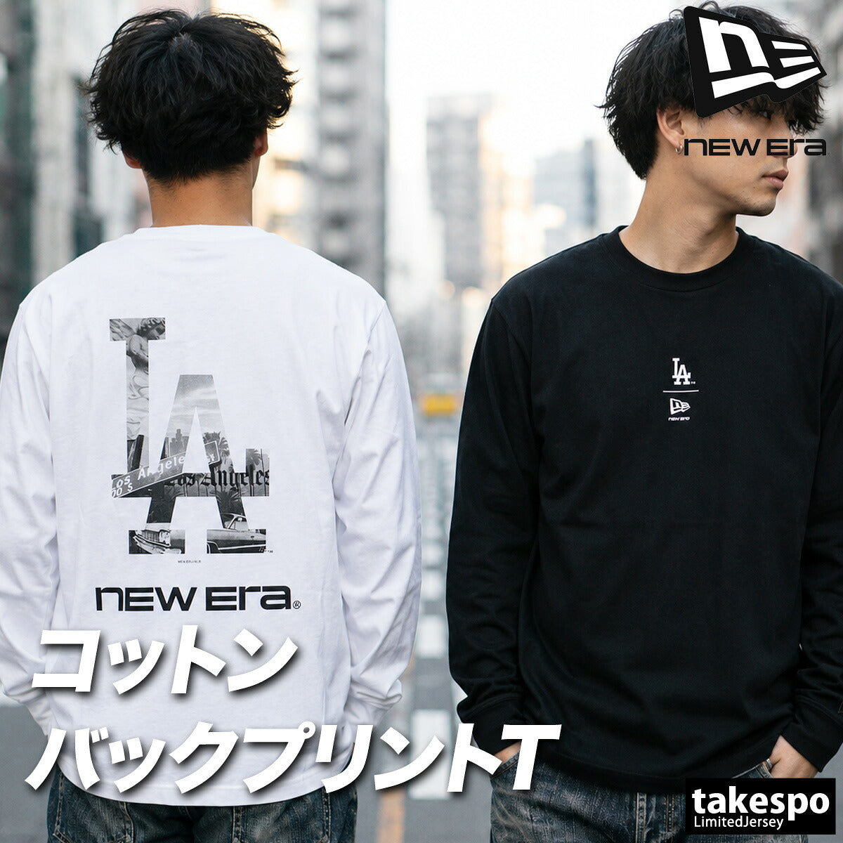ロンT 長袖Tシャツ メンズ ブランド ニューエラ スポーツ Tシャツ ロンティー ロングTシャツ 長袖 NEW ERA ロサンゼルスドジャース クルーネック バックプリント付き LA ドジャース MLB 白 黒 コットン100%
