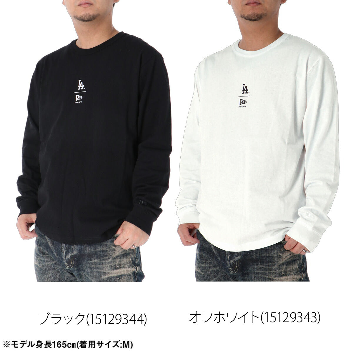 ロンT 長袖Tシャツ メンズ ブランド ニューエラ スポーツ Tシャツ ロンティー ロングTシャツ 長袖 NEW ERA ロサンゼルスドジャース クルーネック バックプリント付き LA ドジャース MLB 白 黒 コットン100%