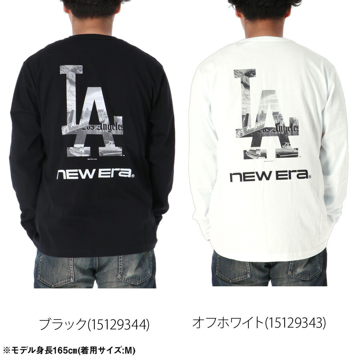 ロンT 長袖Tシャツ メンズ ブランド ニューエラ スポーツ Tシャツ ロンティー ロングTシャツ 長袖 NEW ERA ロサンゼルスドジャース クルーネック バックプリント付き LA ドジャース MLB 白 黒 コットン100%