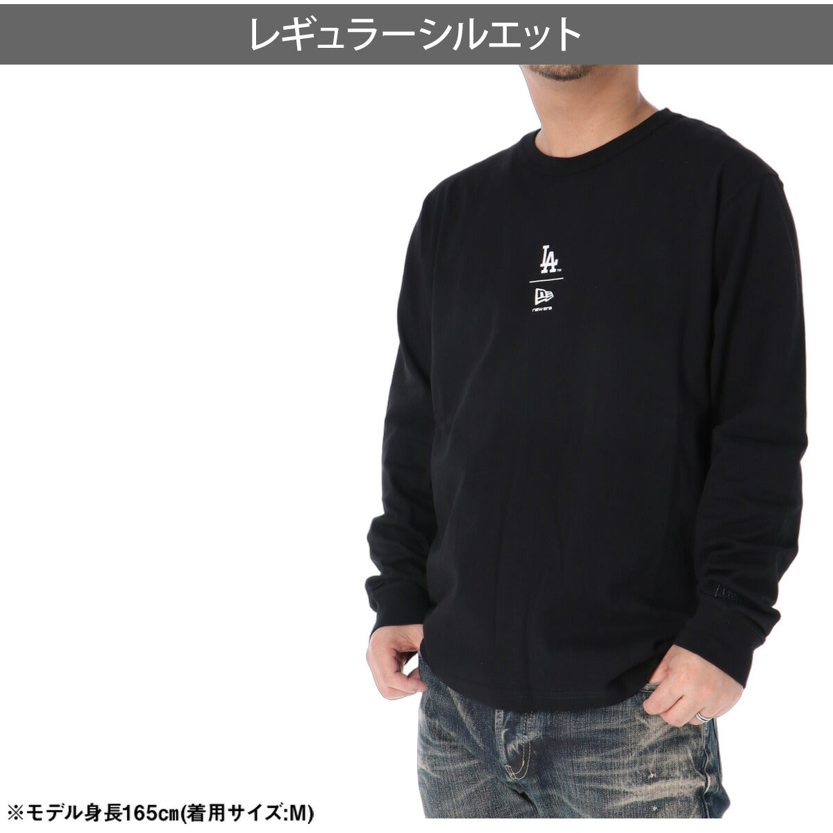ロンT 長袖Tシャツ メンズ ブランド ニューエラ スポーツ Tシャツ ロンティー ロングTシャツ 長袖 NEW ERA ロサンゼルスドジャース クルーネック バックプリント付き LA ドジャース MLB 白 黒 コットン100%