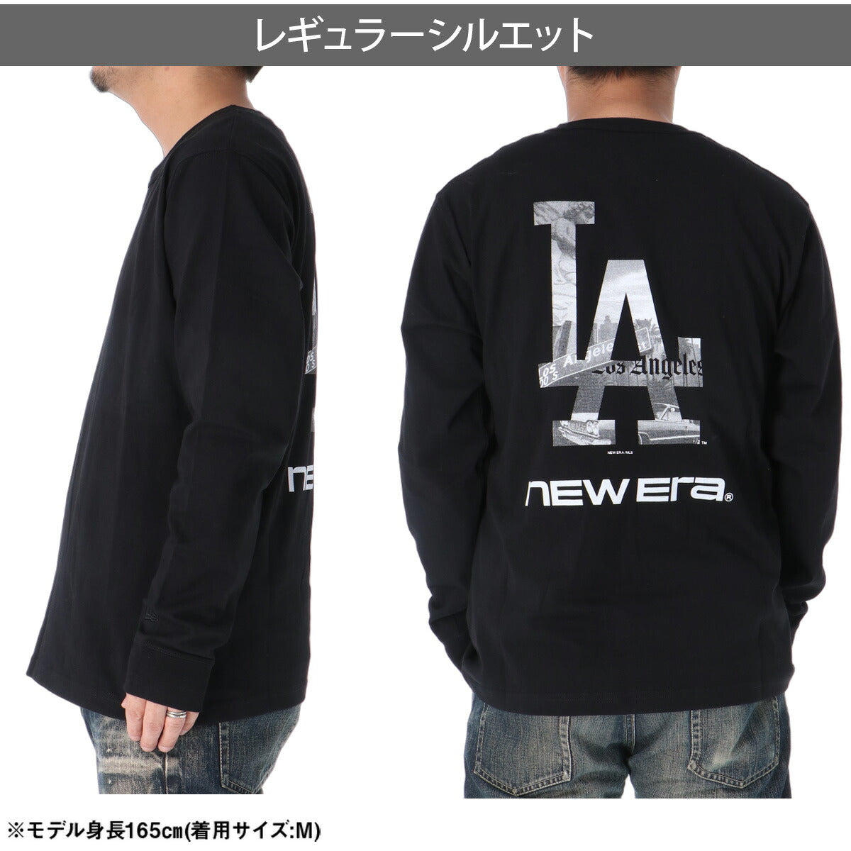 ロンT 長袖Tシャツ メンズ ブランド ニューエラ スポーツ Tシャツ ロンティー ロングTシャツ 長袖 NEW ERA ロサンゼルスドジャース クルーネック バックプリント付き LA ドジャース MLB 白 黒 コットン100%