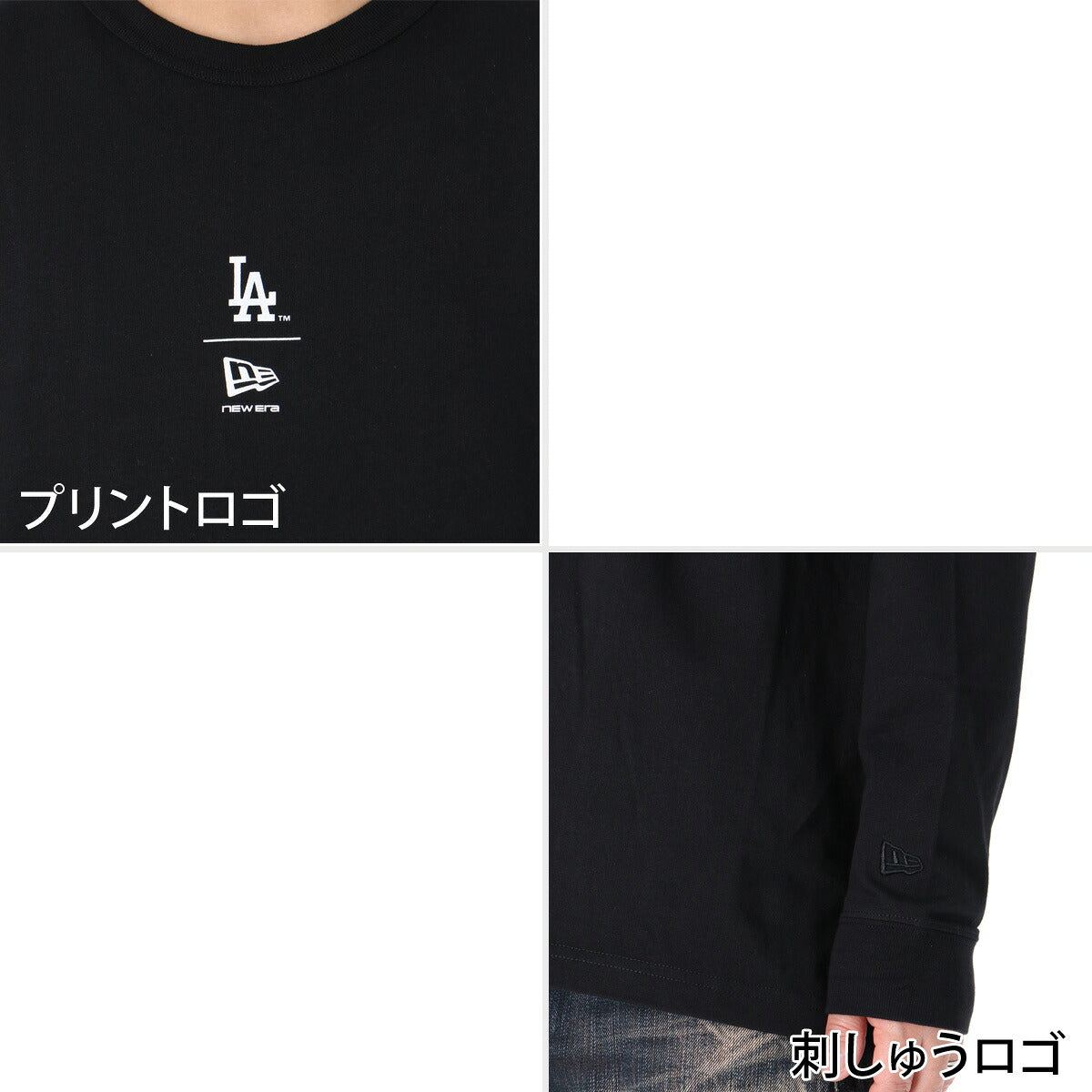 ロンT 長袖Tシャツ メンズ ブランド ニューエラ スポーツ Tシャツ ロンティー ロングTシャツ 長袖 NEW ERA ロサンゼルスドジャース クルーネック バックプリント付き LA ドジャース MLB 白 黒 コットン100%