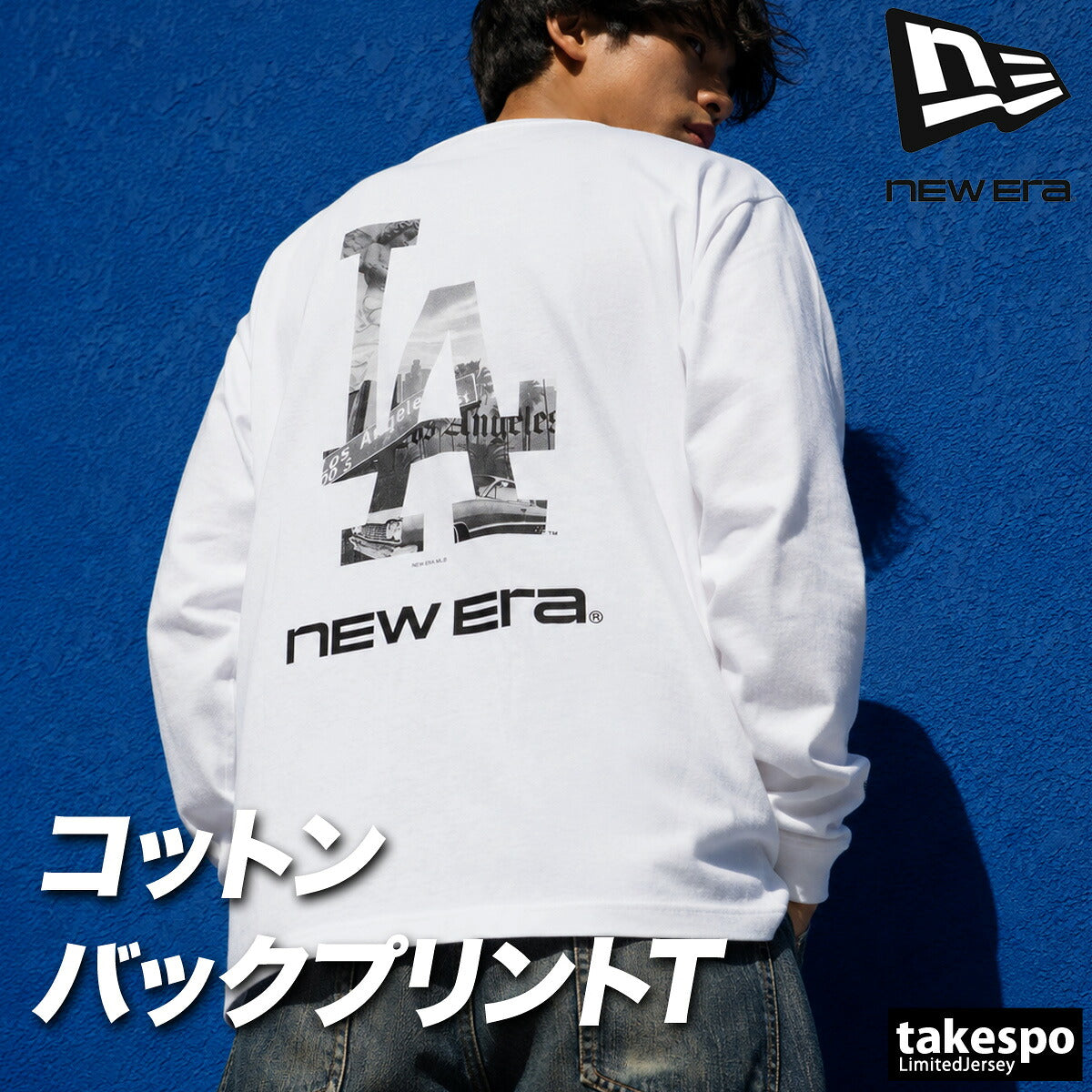 ロンT 長袖Tシャツ メンズ ブランド ニューエラ スポーツ Tシャツ ロンティー ロングTシャツ 長袖 NEW ERA ロサンゼルスドジャース クルーネック バックプリント付き LA ドジャース MLB 白 黒 コットン100%