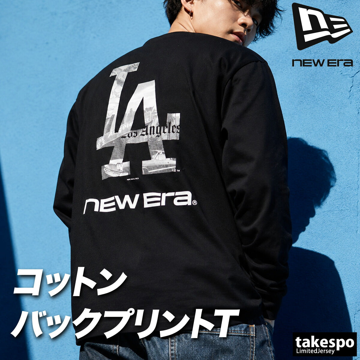ロンT 長袖Tシャツ メンズ ブランド ニューエラ スポーツ Tシャツ ロンティー ロングTシャツ 長袖 NEW ERA ロサンゼルスドジャース クルーネック バックプリント付き LA ドジャース MLB 白 黒 コットン100%