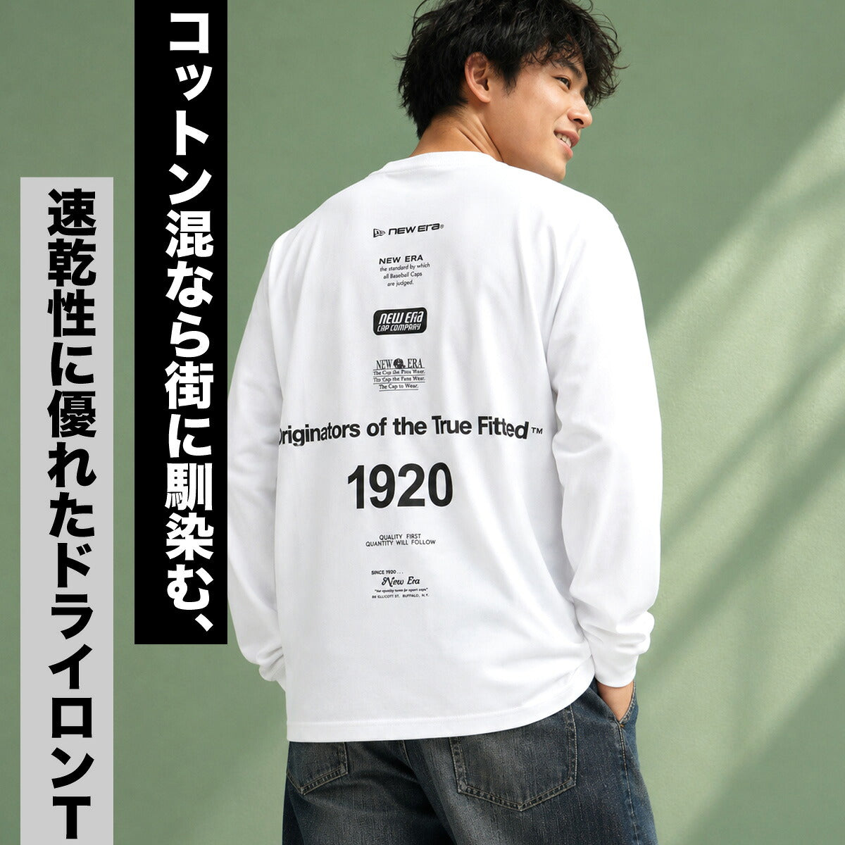 ロンT 長袖Tシャツ メンズ ブランド ニューエラ ドライ 速乾 スポーツ Tシャツ ロンティー ロングTシャツ 長袖 吸汗 吸水 NEW ERA アーカイブロゴ バックプリント付き 黒 白 綿混