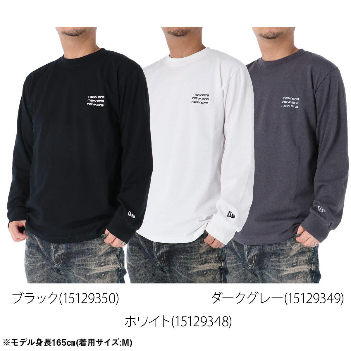 ロンT 長袖Tシャツ メンズ ブランド ニューエラ ドライ 速乾 スポーツ Tシャツ ロンティー ロングTシャツ 長袖 吸汗 吸水 NEW ERA アーカイブロゴ バックプリント付き 黒 白 綿混