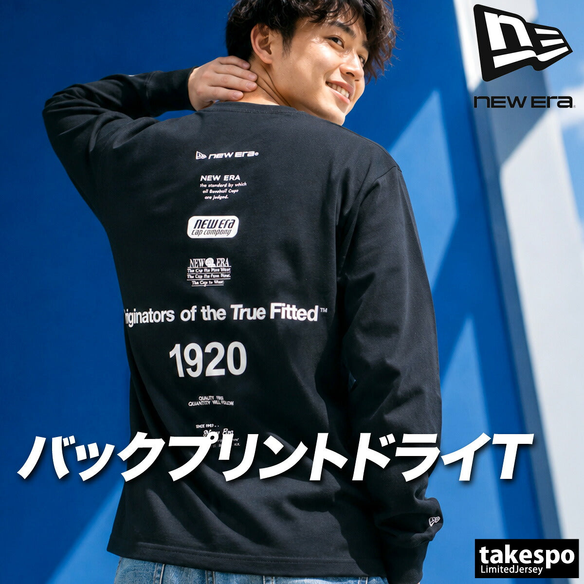 ロンT 長袖Tシャツ メンズ ブランド ニューエラ ドライ 速乾 スポーツ Tシャツ ロンティー ロングTシャツ 長袖 吸汗 吸水 NEW ERA アーカイブロゴ バックプリント付き 黒 白 綿混