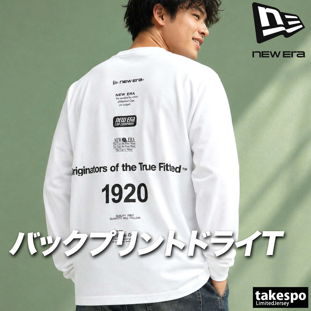 ロンT 長袖Tシャツ メンズ ブランド ニューエラ ドライ 速乾 スポーツ Tシャツ ロンティー ロングTシャツ 長袖 吸汗 吸水 NEW ERA アーカイブロゴ バックプリント付き 黒 白 綿混