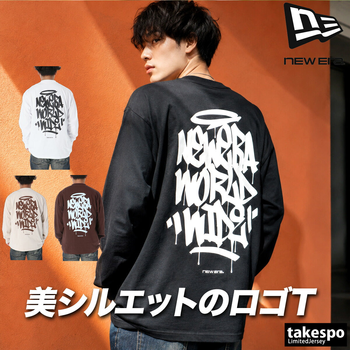 ロンT 長袖Tシャツ メンズ ブランド ニューエラ スポーツ Tシャツ ロンティー ロングTシャツ 長袖 NEW ERA タギングロゴ バックプリント付き クルーネック 黒 白 コットン100% 綿100% 15129363T ホワイト