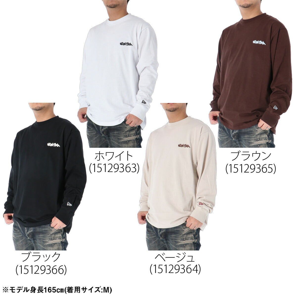 ロンT 長袖Tシャツ メンズ ブランド ニューエラ スポーツ Tシャツ ロンティー ロングTシャツ 長袖 NEW ERA タギングロゴ バックプリント付き クルーネック 黒 白 コットン100% 綿100% 15129363T ホワイト