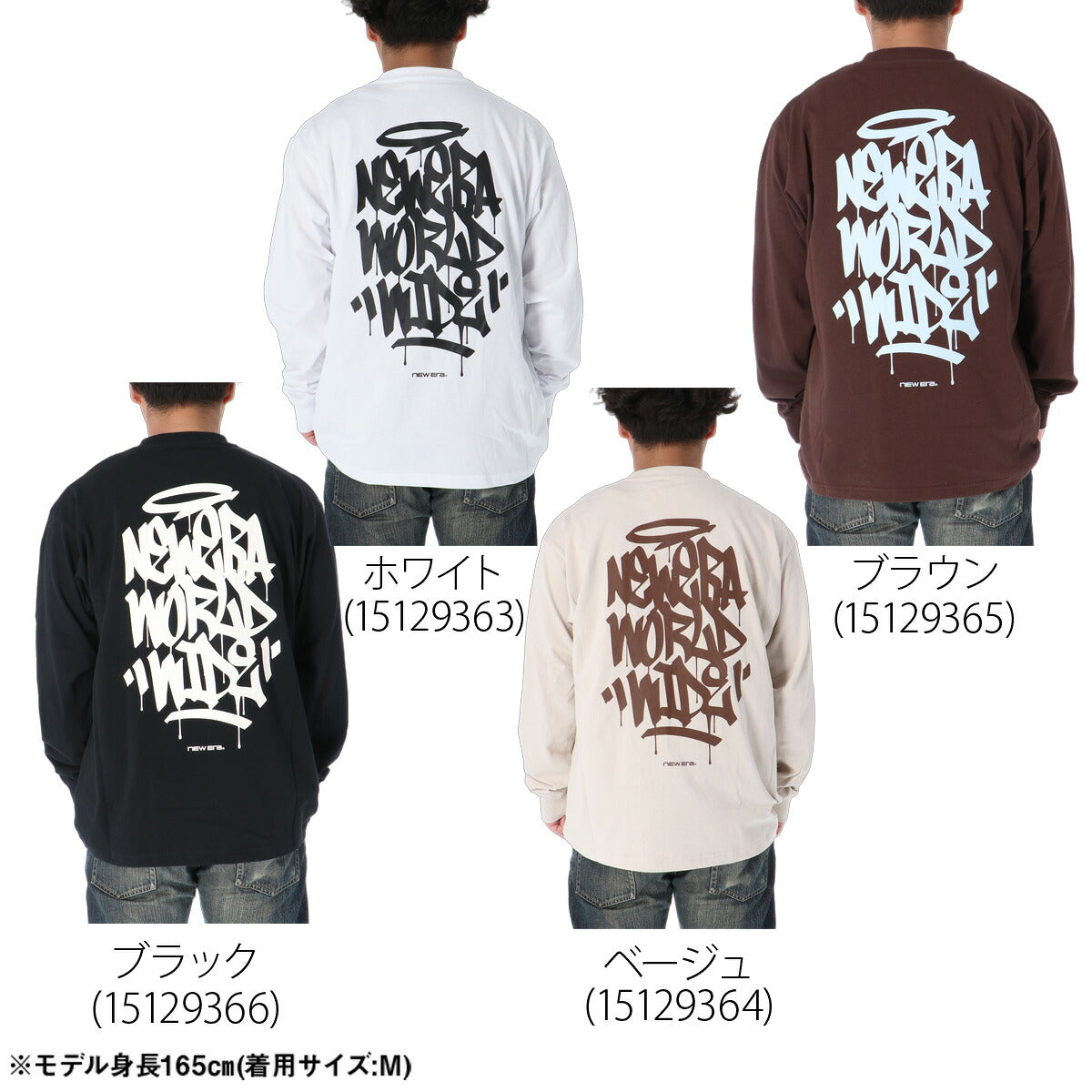 ロンT 長袖Tシャツ メンズ ブランド ニューエラ スポーツ Tシャツ ロンティー ロングTシャツ 長袖 NEW ERA タギングロゴ バックプリント付き クルーネック 黒 白 コットン100% 綿100% 15129363T ホワイト