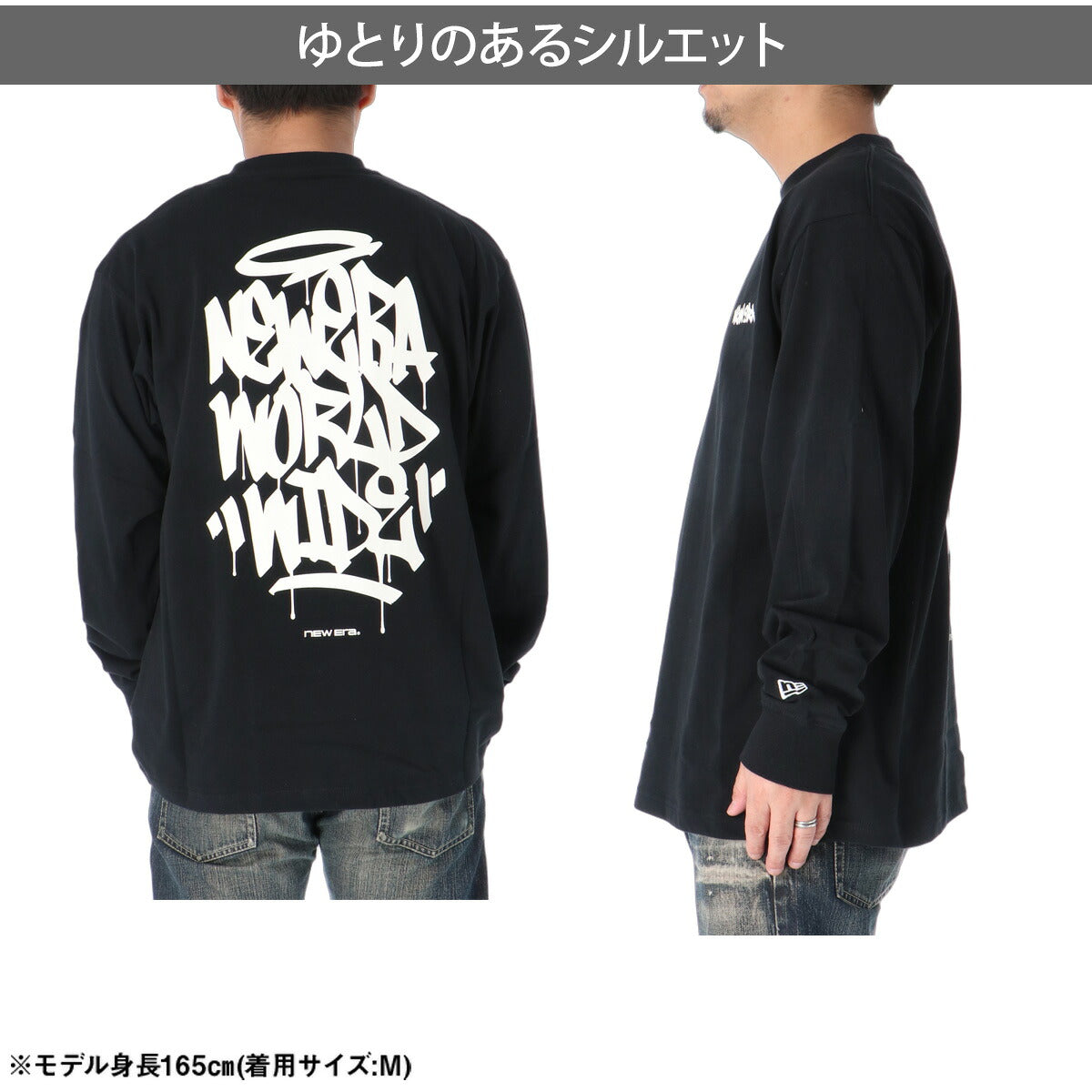 ロンT 長袖Tシャツ メンズ ブランド ニューエラ スポーツ Tシャツ ロンティー ロングTシャツ 長袖 NEW ERA タギングロゴ バックプリント付き クルーネック 黒 白 コットン100% 綿100% 15129363T ホワイト