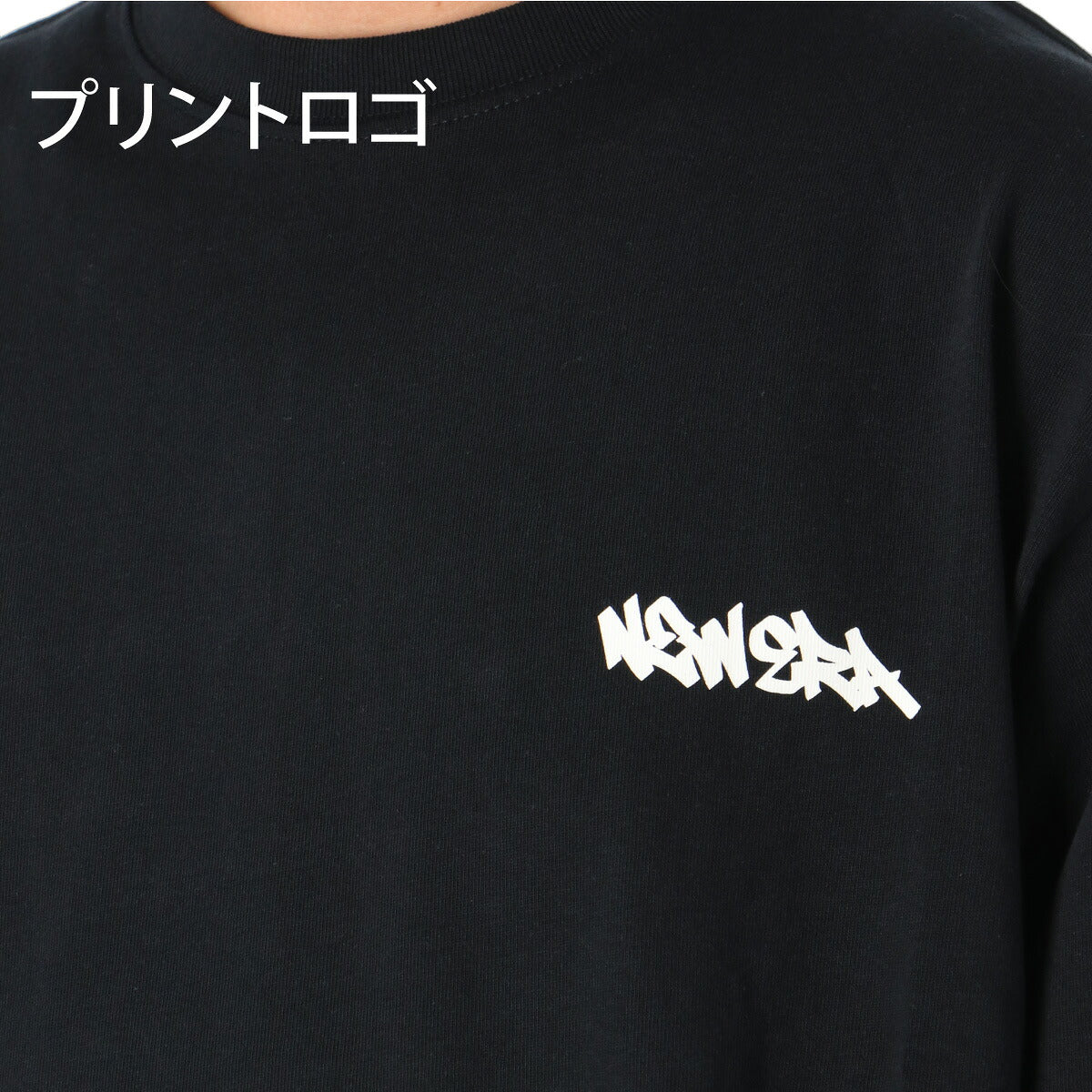 ロンT 長袖Tシャツ メンズ ブランド ニューエラ スポーツ Tシャツ ロンティー ロングTシャツ 長袖 NEW ERA タギングロゴ バックプリント付き クルーネック 黒 白 コットン100% 綿100% 15129363T ホワイト