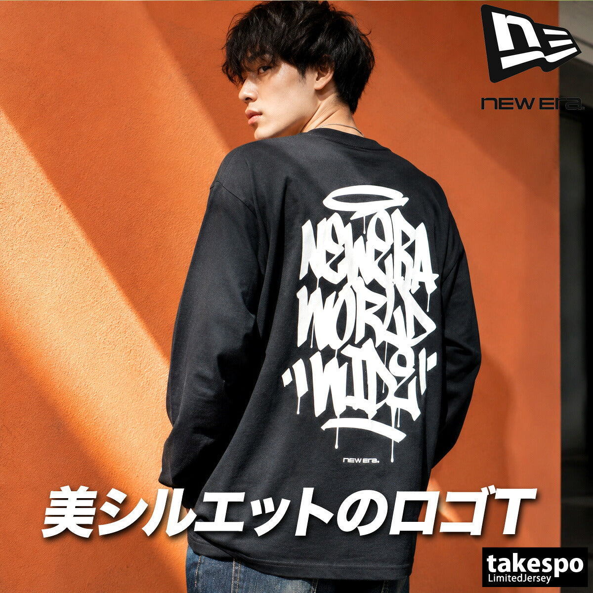 ロンT 長袖Tシャツ メンズ ブランド ニューエラ スポーツ Tシャツ ロンティー ロングTシャツ 長袖 NEW ERA タギングロゴ バックプリント付き クルーネック 黒 白 コットン100% 綿100% 15129363T ホワイト