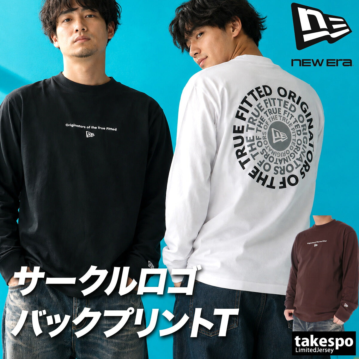 ロンT 長袖Tシャツ メンズ ブランド ニューエラ スポーツ Tシャツ ロンティー ロングTシャツ 長袖 NEW ERA サークルロゴ バックプリント付き 白 黒 コットン100% 綿100% ヘビーウェイト 15129371T ブラック