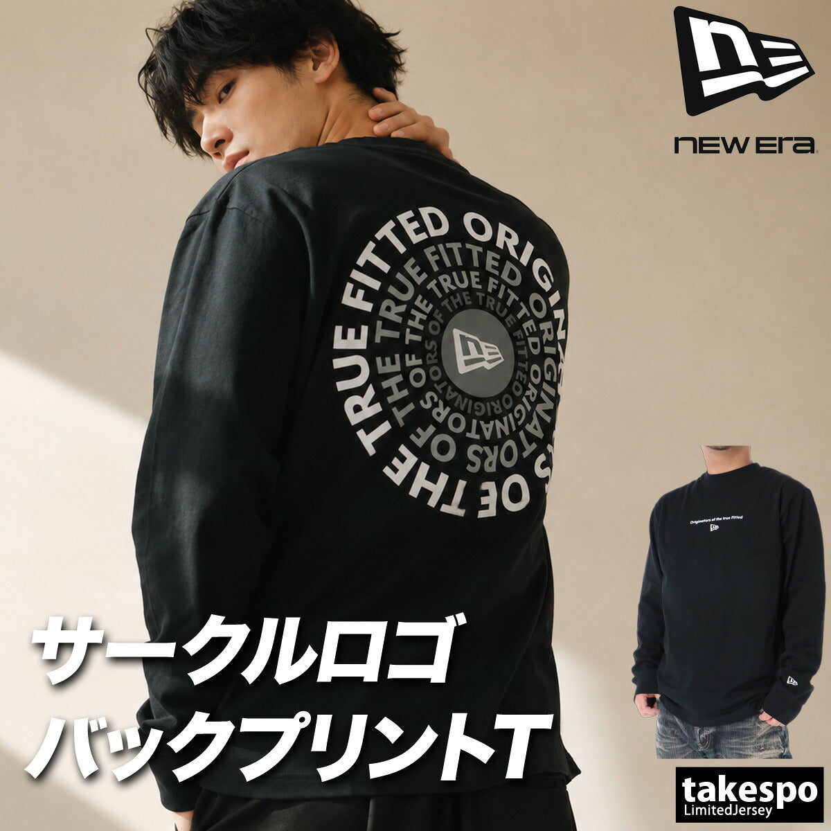 ロンT 長袖Tシャツ メンズ ブランド ニューエラ スポーツ Tシャツ ロンティー ロングTシャツ 長袖 NEW ERA サークルロゴ バックプリント付き 白 黒 コットン100% 綿100% ヘビーウェイト 15129371T ブラック