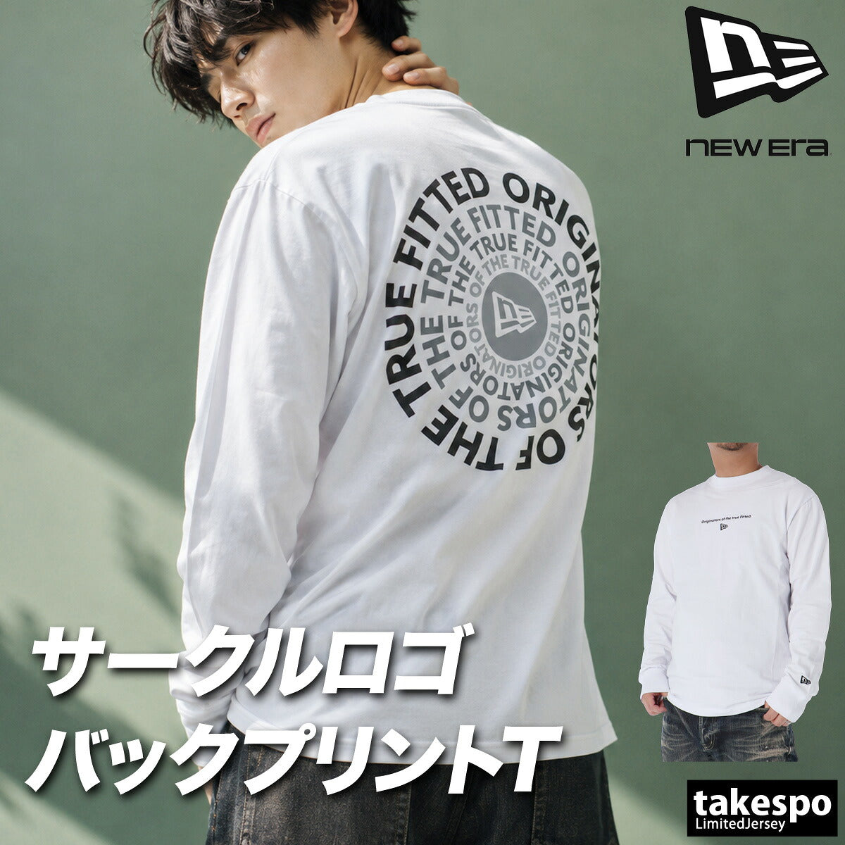ロンT 長袖Tシャツ メンズ ブランド ニューエラ スポーツ Tシャツ ロンティー ロングTシャツ 長袖 NEW ERA サークルロゴ バックプリント付き 白 黒 コットン100% 綿100% ヘビーウェイト 15129371T ブラック