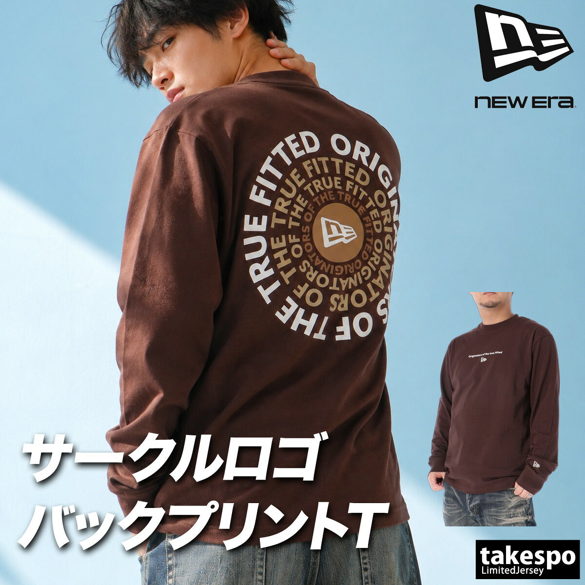 ロンT 長袖Tシャツ メンズ ブランド ニューエラ スポーツ Tシャツ ロンティー ロングTシャツ 長袖 NEW ERA サークルロゴ バックプリント付き 白 黒 コットン100% 綿100% ヘビーウェイト 15129371T ブラック
