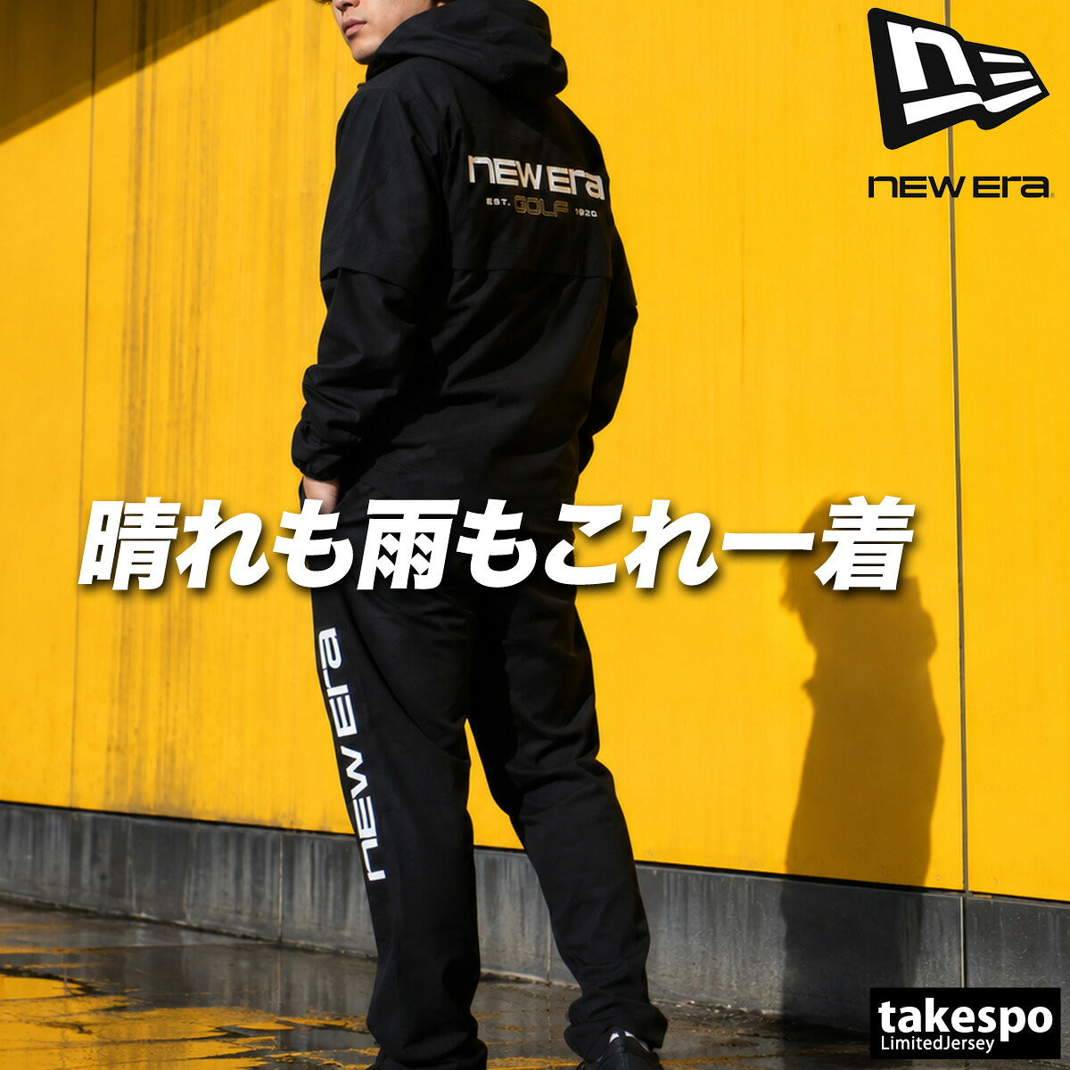 ニューエラ レインウェア 上下 カッパ 雨具 セットアップ メンズ ブランド NEW ERA レインスーツ フード付き フルジップ 裏メッシュ はっ水 撥水 ビッグロゴ ゴルフ バックプリント付き