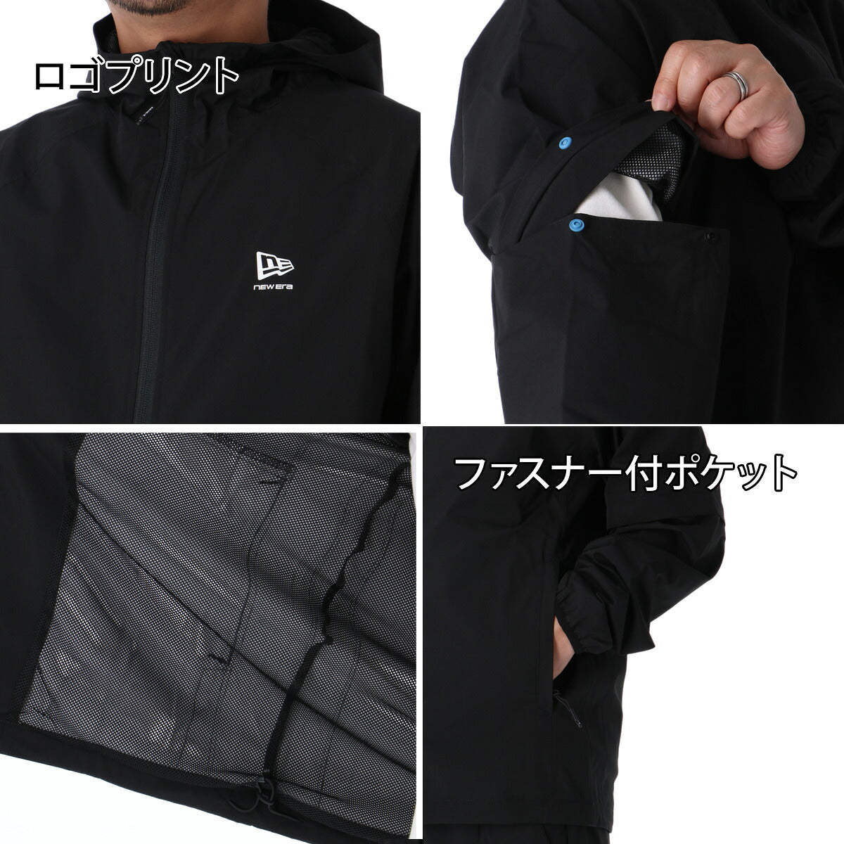 ニューエラ レインウェア 上下 カッパ 雨具 セットアップ メンズ ブランド NEW ERA レインスーツ フード付き フルジップ 裏メッシュ はっ水 撥水 ビッグロゴ ゴルフ バックプリント付き