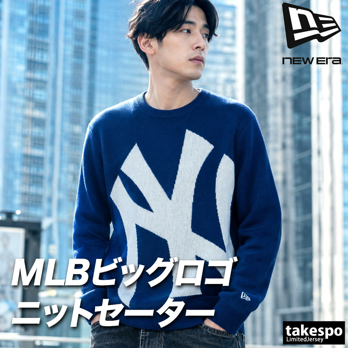 ニューエラ ニューヨークヤンキース セーター メンズ ブランド NEW ERA ゴルフ ビッグロゴ NY MLB 大リーグ ニット 15129484T ネイビー 大きいサイズ 有 スポーツウェア トレーニングウェア スポーツ