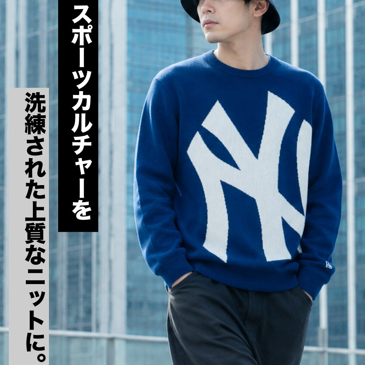ニューエラ ニューヨークヤンキース セーター メンズ ブランド NEW ERA ゴルフ ビッグロゴ NY MLB 大リーグ ニット 15129484T ネイビー 大きいサイズ 有 スポーツウェア トレーニングウェア スポーツ