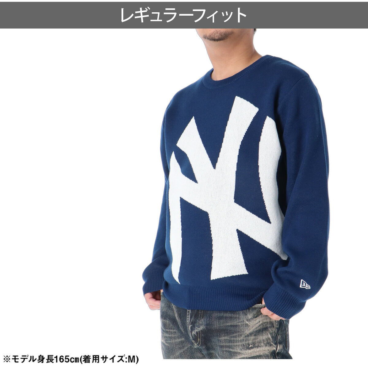 ニューエラ ニューヨークヤンキース セーター メンズ ブランド NEW ERA ゴルフ ビッグロゴ NY MLB 大リーグ ニット 15129484T ネイビー 大きいサイズ 有 スポーツウェア トレーニングウェア スポーツ