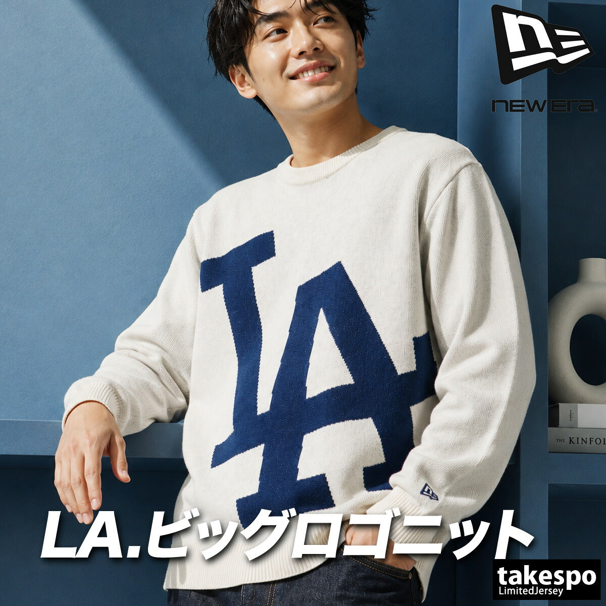 ニューエラ ロサンゼルスドジャース セーター メンズ ブランド NEW ERA ゴルフ ビッグロゴ LA MLB 大リーグ ニット クルーネク 長袖 15129485T ホワイト 大きいサイズ 有 スポーツウェア トレーニングウェア