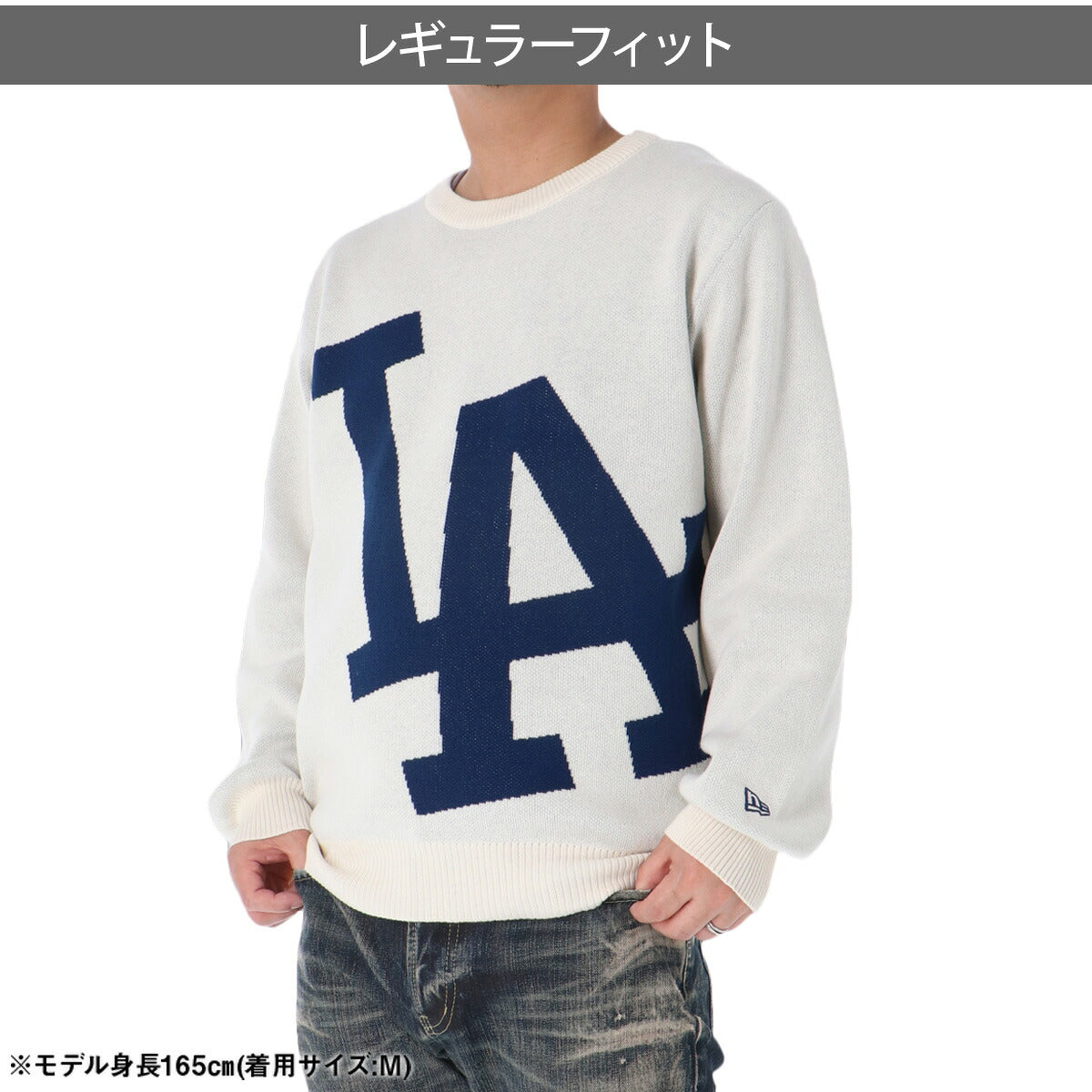 ニューエラ ロサンゼルスドジャース セーター メンズ ブランド NEW ERA ゴルフ ビッグロゴ LA MLB 大リーグ ニット クルーネク 長袖 15129485T ホワイト 大きいサイズ 有 スポーツウェア トレーニングウェア