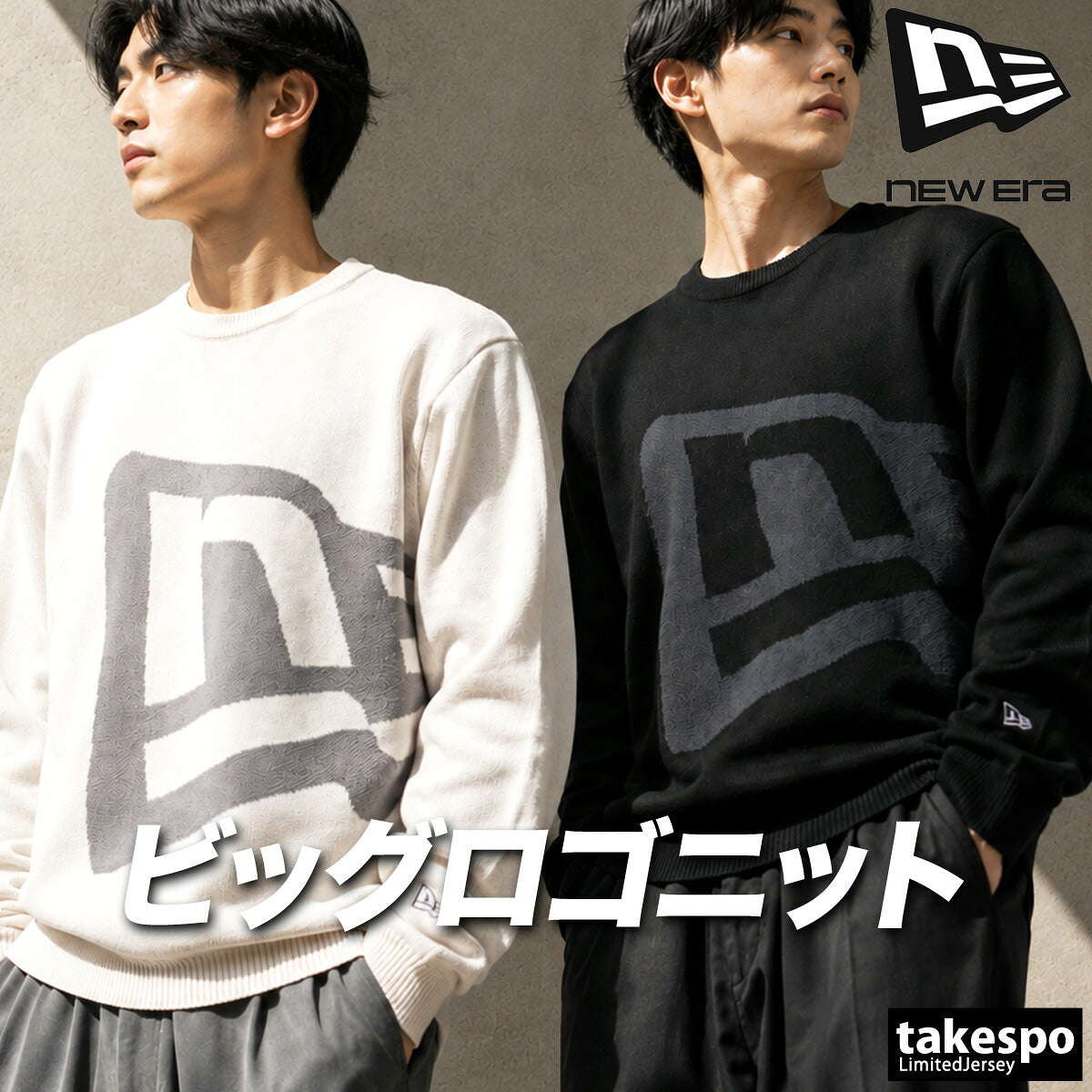 ニューエラ フラッグロゴ セーター メンズ ブランド NEW ERA ニット ビッグフラッグ ゴルフ ビッグロゴ クルーネック 黒 白 15129486T ホワイト ブラック 新作 大きいサイズ 有 スポーツウェア トレーニングウェア