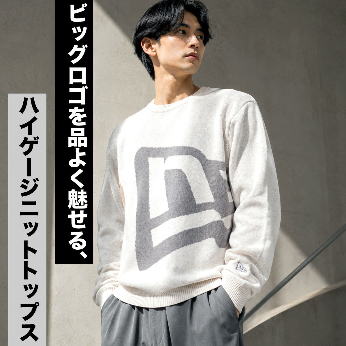ニューエラ フラッグロゴ セーター メンズ ブランド NEW ERA ニット ビッグフラッグ ゴルフ ビッグロゴ クルーネック 黒 白 15129486T ホワイト ブラック 新作 大きいサイズ 有 スポーツウェア トレーニングウェア