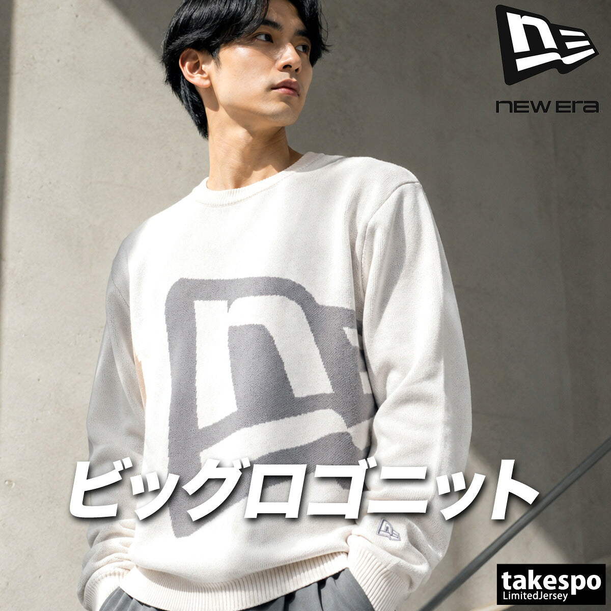 ニューエラ フラッグロゴ セーター メンズ ブランド NEW ERA ニット ビッグフラッグ ゴルフ ビッグロゴ クルーネック 黒 白 15129486T ホワイト ブラック 新作 大きいサイズ 有 スポーツウェア トレーニングウェア