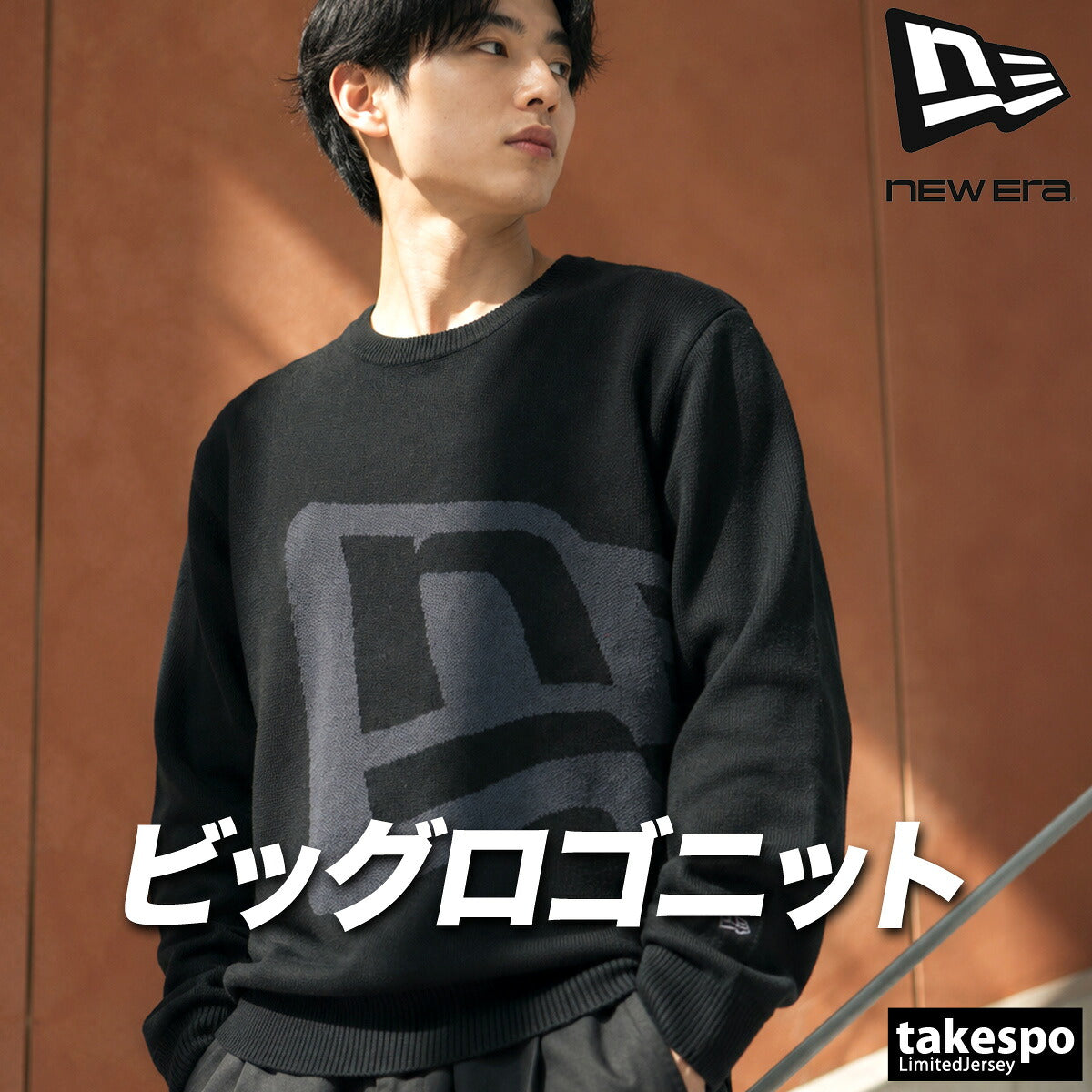 ニューエラ フラッグロゴ セーター メンズ ブランド NEW ERA ニット ビッグフラッグ ゴルフ ビッグロゴ クルーネック 黒 白 15129486T ホワイト ブラック 新作 大きいサイズ 有 スポーツウェア トレーニングウェア