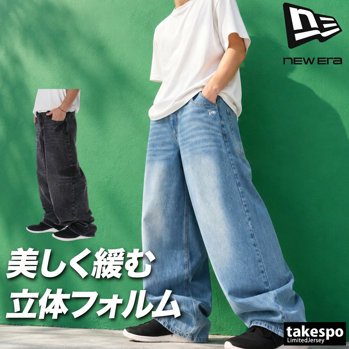 ジャージ 下 メンズ ニューエラ ロングパンツ デニムパンツ バレル バギー ブランド NEW ERA 15129506B 新作 ブルー ブラック 大きいサイズ 有 スポーツウェア トレーニングウェア スポーツ