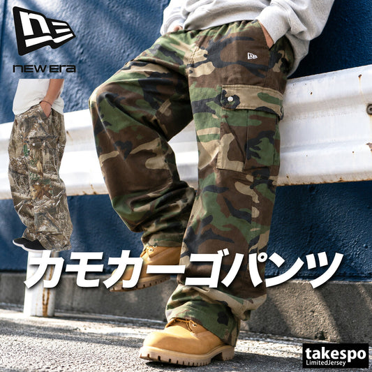ジャージ 下 メンズ ニューエラ ロングパンツ カーゴパンツ 迷彩 カモ柄 ブランド NEW ERA 15129512B カーキグリーン ベージュ 大きいサイズ 有 スポーツウェア トレーニングウェア スポーツ