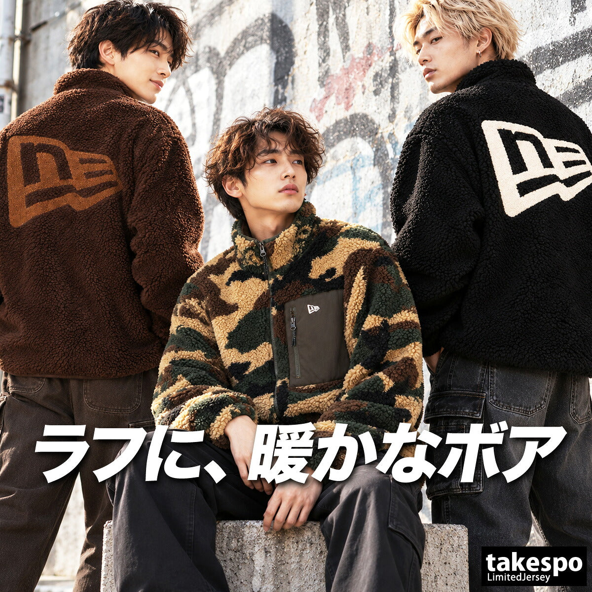 ニューエラ ボアジャケット メンズ ブランド NEW ERA カモ ショート丈 保温 防寒 ゆったり 15129516T ブラック カーキグリーン ブラウン 新作 大きいサイズ 有 スポーツウェア トレーニングウェア スポーツ