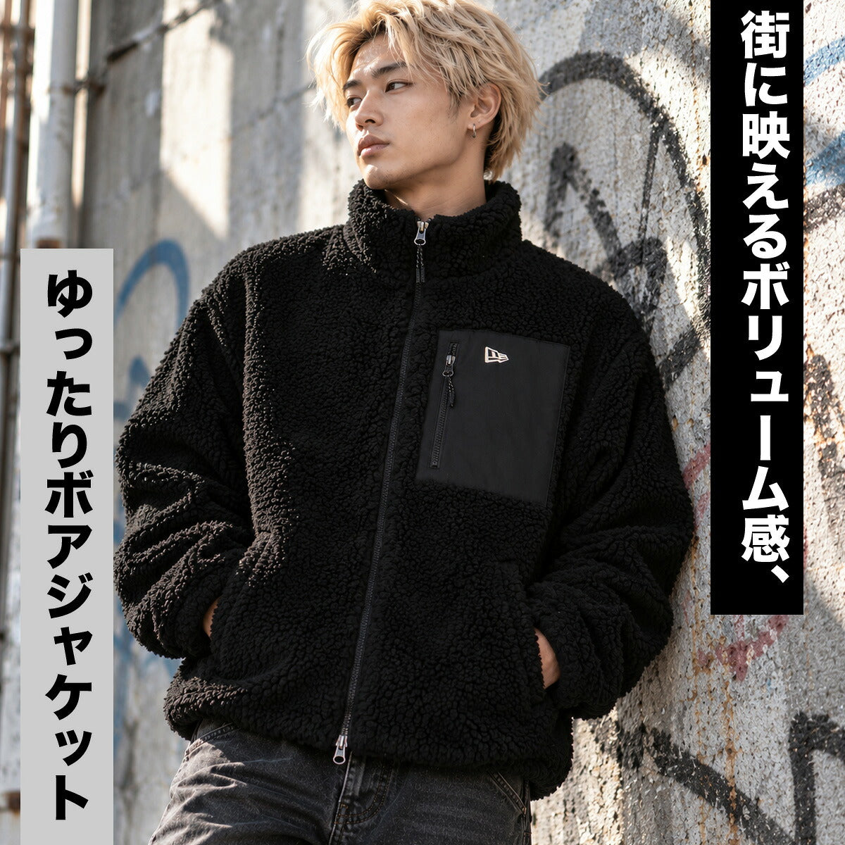 ニューエラ ボアジャケット メンズ ブランド NEW ERA カモ ショート丈 保温 防寒 ゆったり 15129516T ブラック カーキグリーン ブラウン 新作 大きいサイズ 有 スポーツウェア トレーニングウェア スポーツ