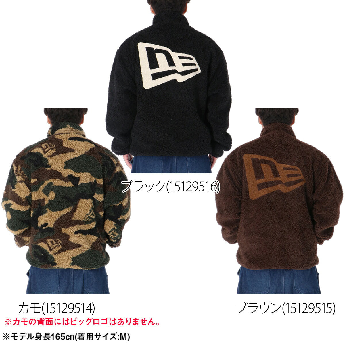 ニューエラ ボアジャケット メンズ ブランド NEW ERA カモ ショート丈 保温 防寒 ゆったり 15129516T ブラック カーキグリーン ブラウン 新作 大きいサイズ 有 スポーツウェア トレーニングウェア スポーツ