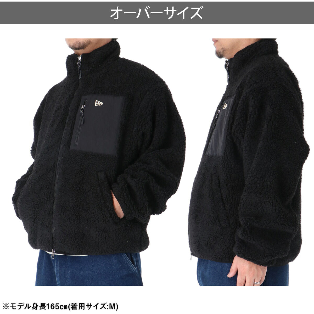 ニューエラ ボアジャケット メンズ ブランド NEW ERA カモ ショート丈 保温 防寒 ゆったり 15129516T ブラック カーキグリーン ブラウン 新作 大きいサイズ 有 スポーツウェア トレーニングウェア スポーツ