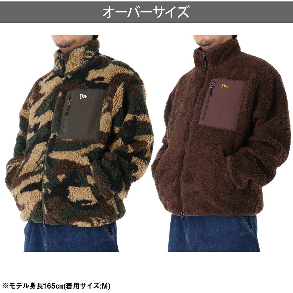 ニューエラ ボアジャケット メンズ ブランド NEW ERA カモ ショート丈 保温 防寒 ゆったり 15129516T ブラック カーキグリーン ブラウン 新作 大きいサイズ 有 スポーツウェア トレーニングウェア スポーツ