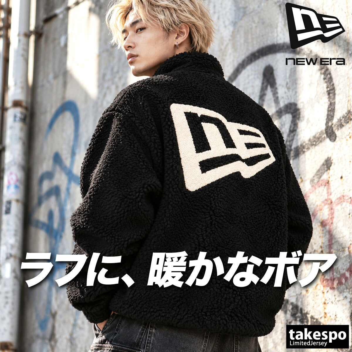 ニューエラ ボアジャケット メンズ ブランド NEW ERA カモ ショート丈 保温 防寒 ゆったり 15129516T ブラック カーキグリーン ブラウン 新作 大きいサイズ 有 スポーツウェア トレーニングウェア スポーツ