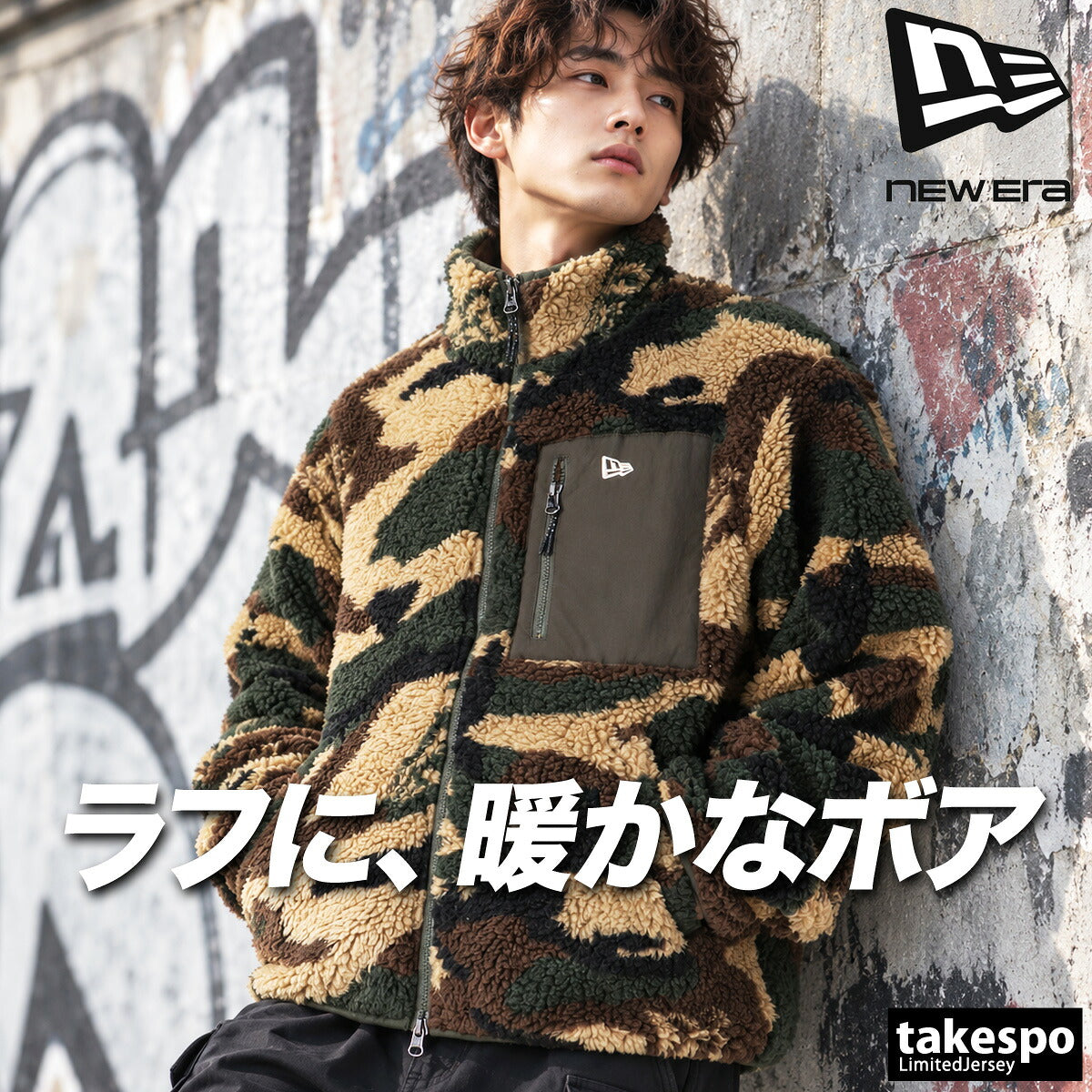 ニューエラ ボアジャケット メンズ ブランド NEW ERA カモ ショート丈 保温 防寒 ゆったり 15129516T ブラック カーキグリーン ブラウン 新作 大きいサイズ 有 スポーツウェア トレーニングウェア スポーツ