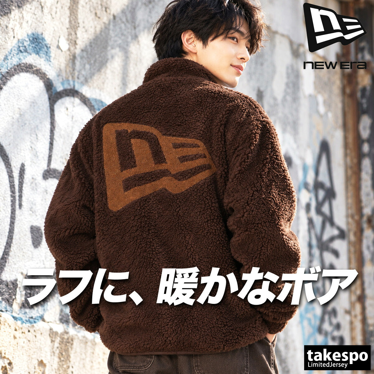 ニューエラ ボアジャケット メンズ ブランド NEW ERA カモ ショート丈 保温 防寒 ゆったり 15129516T ブラック カーキグリーン ブラウン 新作 大きいサイズ 有 スポーツウェア トレーニングウェア スポーツ