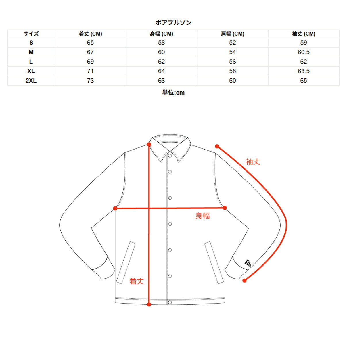 ニューエラ ボアジャケット メンズ ブランド NEW ERA カモ ショート丈 保温 防寒 ゆったり 15129516T ブラック カーキグリーン ブラウン 新作 大きいサイズ 有 スポーツウェア トレーニングウェア スポーツ