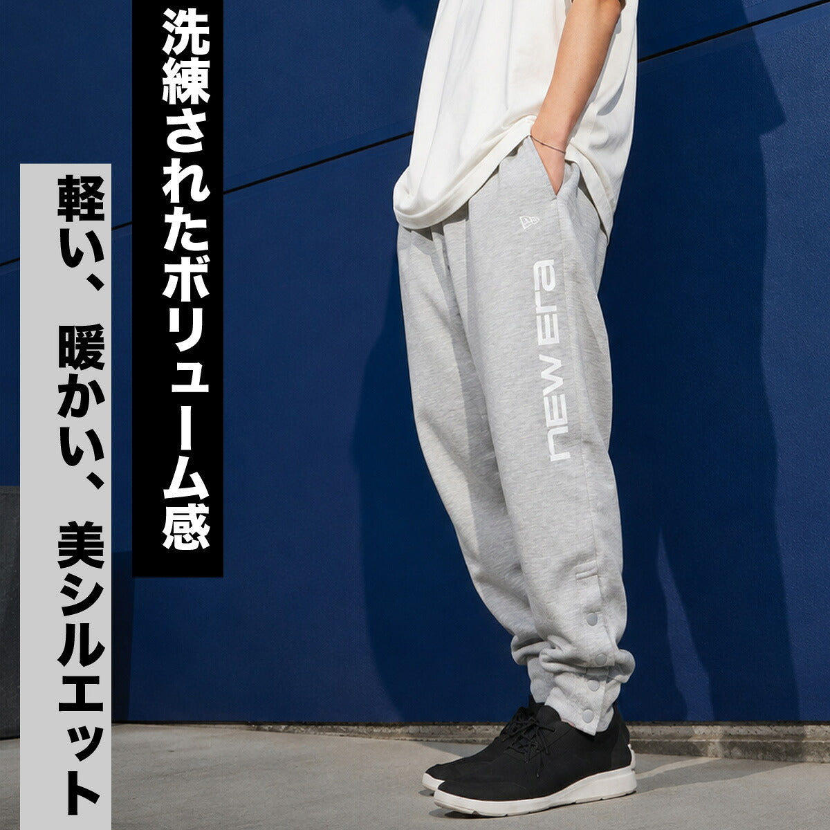ジャージ 下 メンズ ニューエラ ロングパンツ スウェットパンツ スウェット スエット 裾ボタン 黒 バスケ 保温 ダンボールニット ブランド NEW ERA 15135372B 新作 ブラック グレー 大きいサイズ 有