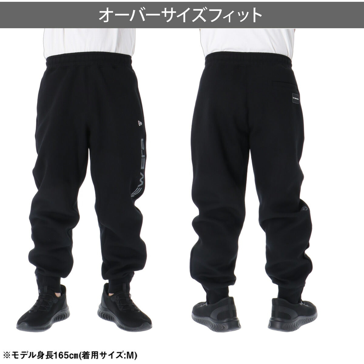 ジャージ 下 メンズ ニューエラ ロングパンツ スウェットパンツ スウェット スエット 裾ボタン 黒 バスケ 保温 ダンボールニット ブランド NEW ERA 15135372B 新作 ブラック グレー 大きいサイズ 有