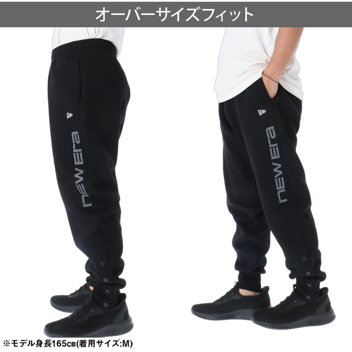 ジャージ 下 メンズ ニューエラ ロングパンツ スウェットパンツ スウェット スエット 裾ボタン 黒 バスケ 保温 ダンボールニット ブランド NEW ERA 15135372B 新作 ブラック グレー 大きいサイズ 有